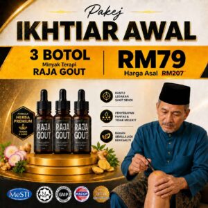 Pakej Ikhtiar Awal